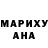A-PVP мука Myrtha Huerta