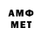 Меф мяу мяу 4 MMC itsmy17