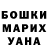 Кетамин VHQ Nini Nakashidze