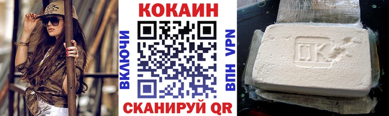 Cocaine Fish Scale Звенигово