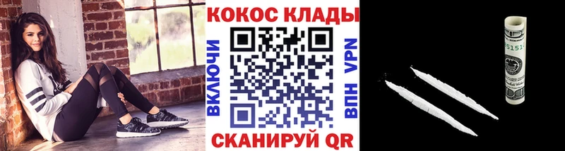 Cocaine VHQ  Купить  Звенигово 