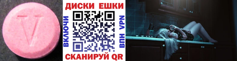 Купить  Звенигово  Экстази louis Vuitton 