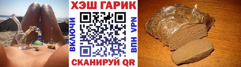 Гашиш гашик  Купить закладки  Звенигово 