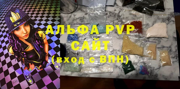 гашишное масло Сосновый Бор