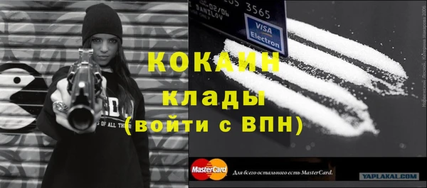 герыч Ступино