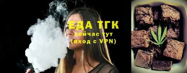 соль ск Сосновка