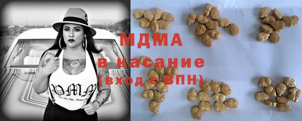соль ск Сосновка