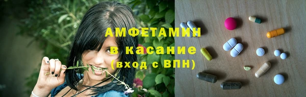 таблы Сосновоборск