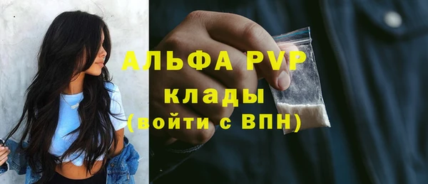 гашишное масло Сосновый Бор