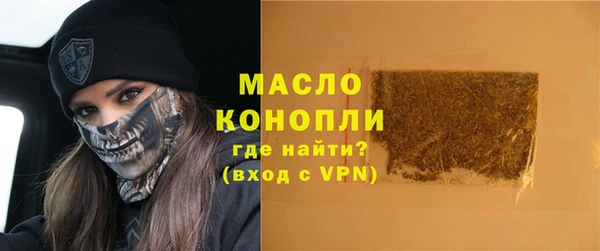 соль ск Сосновка