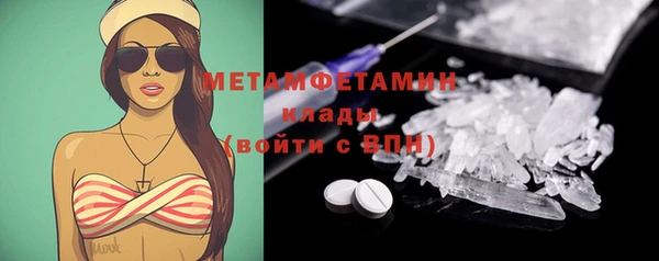 гашишное масло Сосновый Бор
