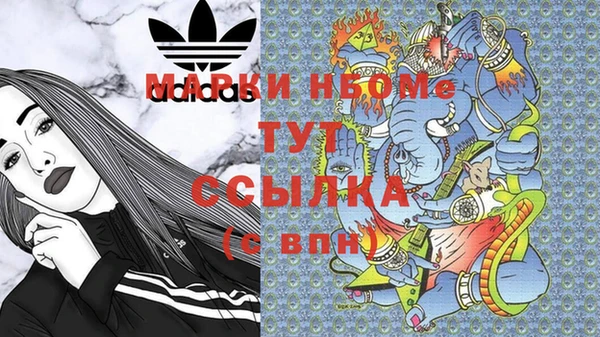 таблы Сосновоборск