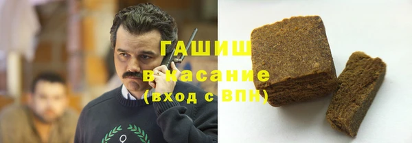 соль ск Сосновка