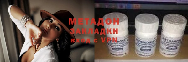 гашишное масло Сосновый Бор