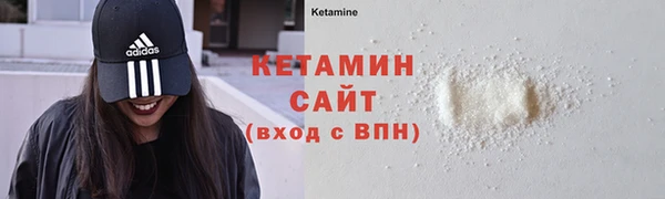 первитин Струнино