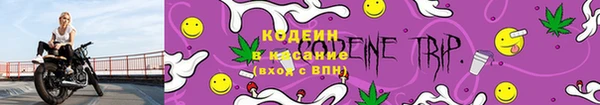 гашишное масло Сосновый Бор