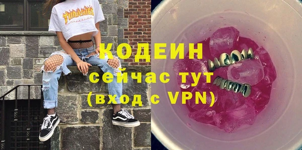 таблы Сосновоборск