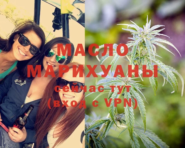 таблы Сосновоборск