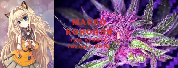 гашишное масло Сосновый Бор