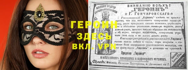 таблы Сосновоборск