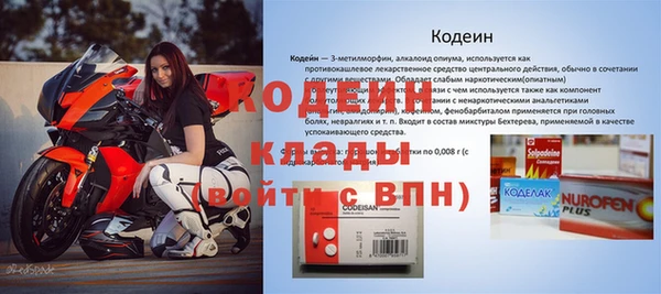 первитин Струнино
