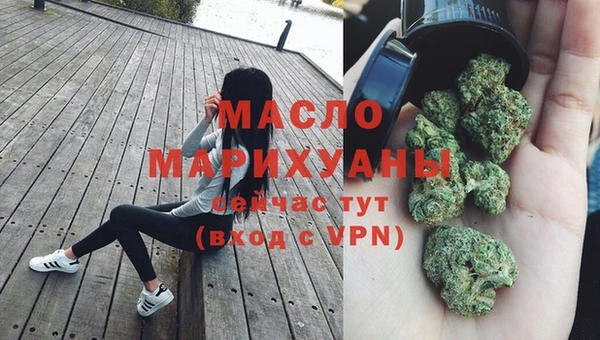 герыч Ступино