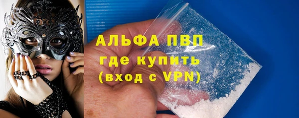 таблы Сосновоборск