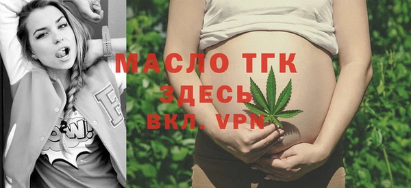 таблы Сосновоборск