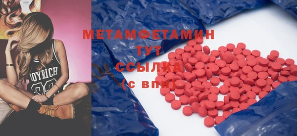 герыч Ступино