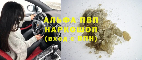 гашишное масло Сосновый Бор