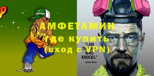соль ск Сосновка