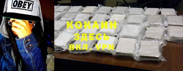 таблы Сосновоборск
