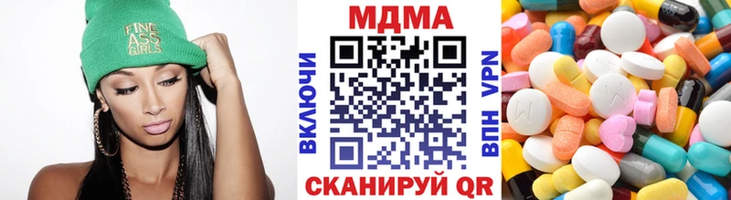Купить где  Звенигово  MDMA crystal 