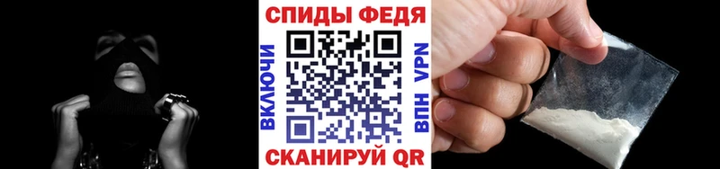 Первитин Methamphetamine  Купить где  Звенигово 