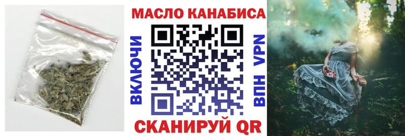 Дистиллят ТГК вейп  Купить где  Звенигово 